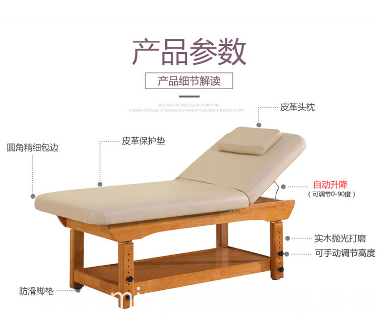 Wood Massage Table Wood Massage Table
